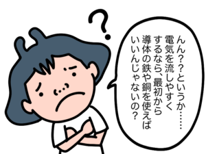 太陽光パネルの原料が半導体である意味は？