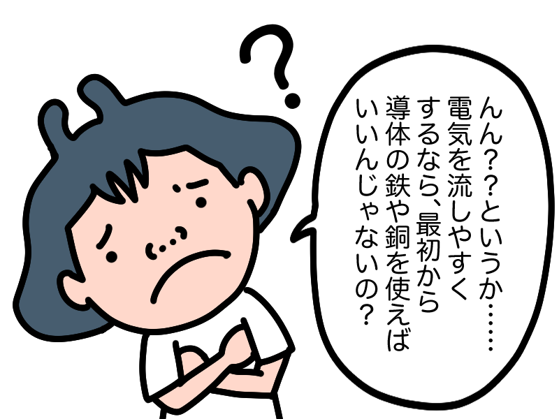 太陽光パネルの原料が半導体である意味は？