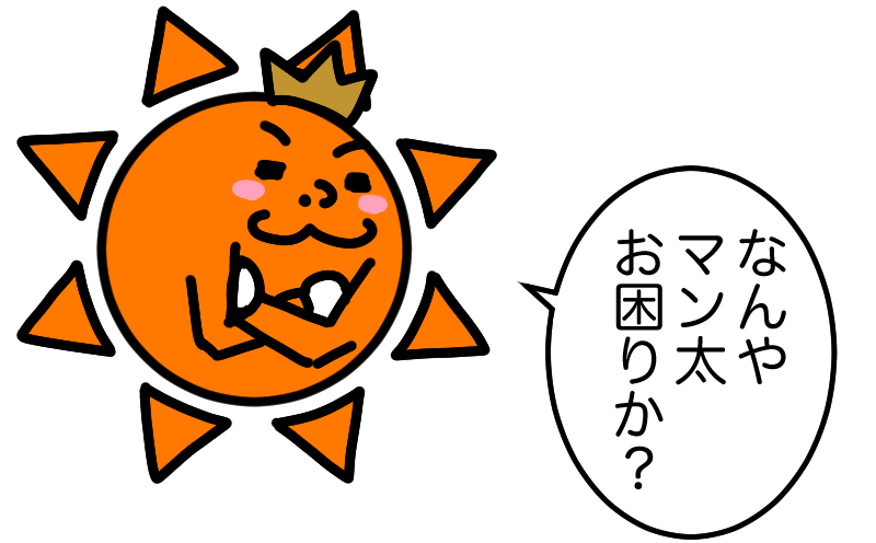 声を掛けるアマテラさん